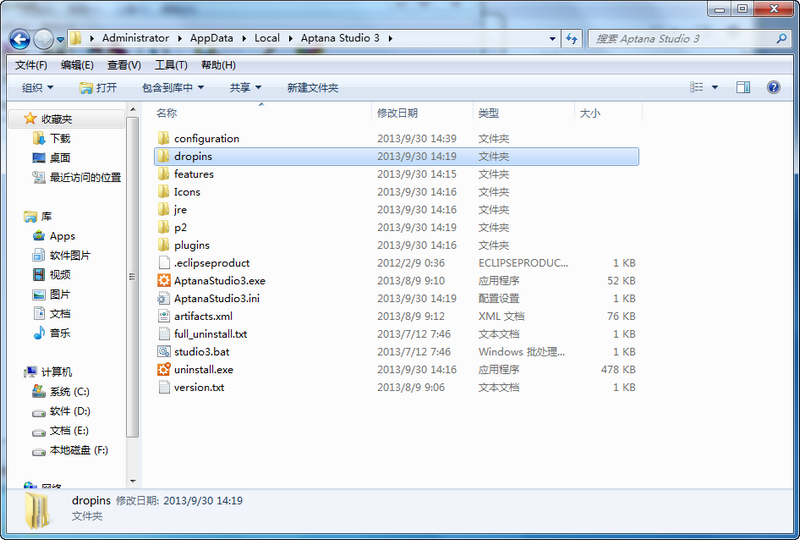 Aptana Studio（Web開發環境） 3.4.2 官方最新中文版