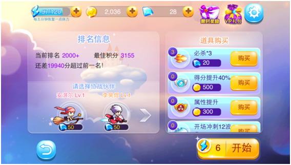《一年級》官方手游 IOS平臺(tái)上線啦！