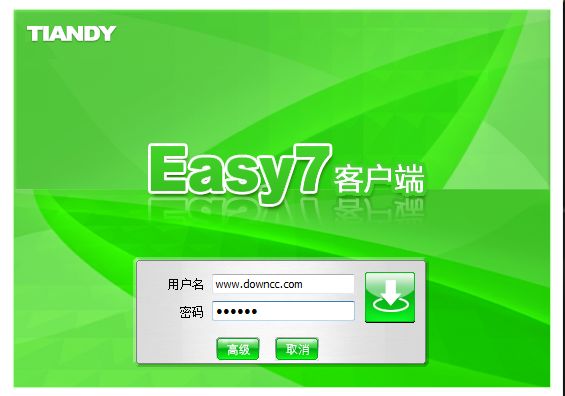 天地偉業easy7客戶端