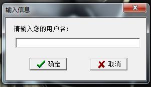 張峰物流網軟件