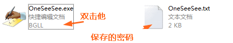 xp系統下獲取wifi密碼軟件