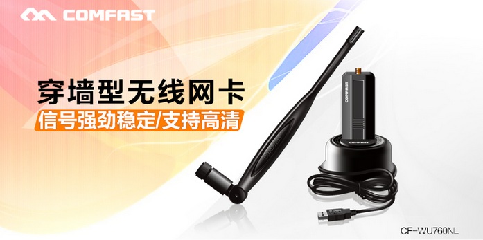 CF WU760NL驅動