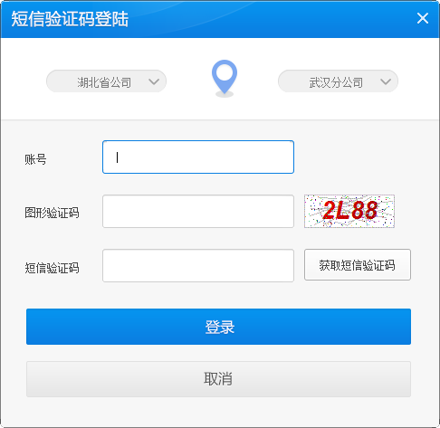 mm手機助手營業廳版