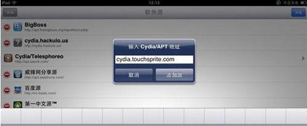 觸動精靈腳本 1.7.5 官網最新版