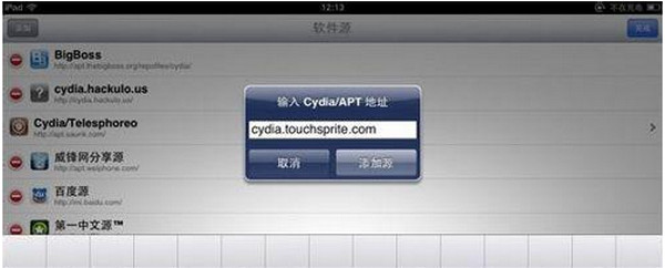 觸動精靈腳本 1.7.5 官網最新版