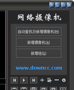 喬安JA-770FR-W插卡網絡攝像頭軟件