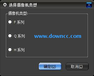 喬安JA-770FR-W插卡網絡攝像頭軟件