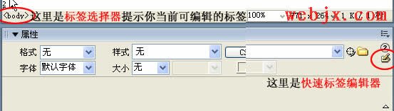 點擊查看大圖 方便又快速插入網(wǎng)頁標(biāo)簽的方法_綠色資源網(wǎng)